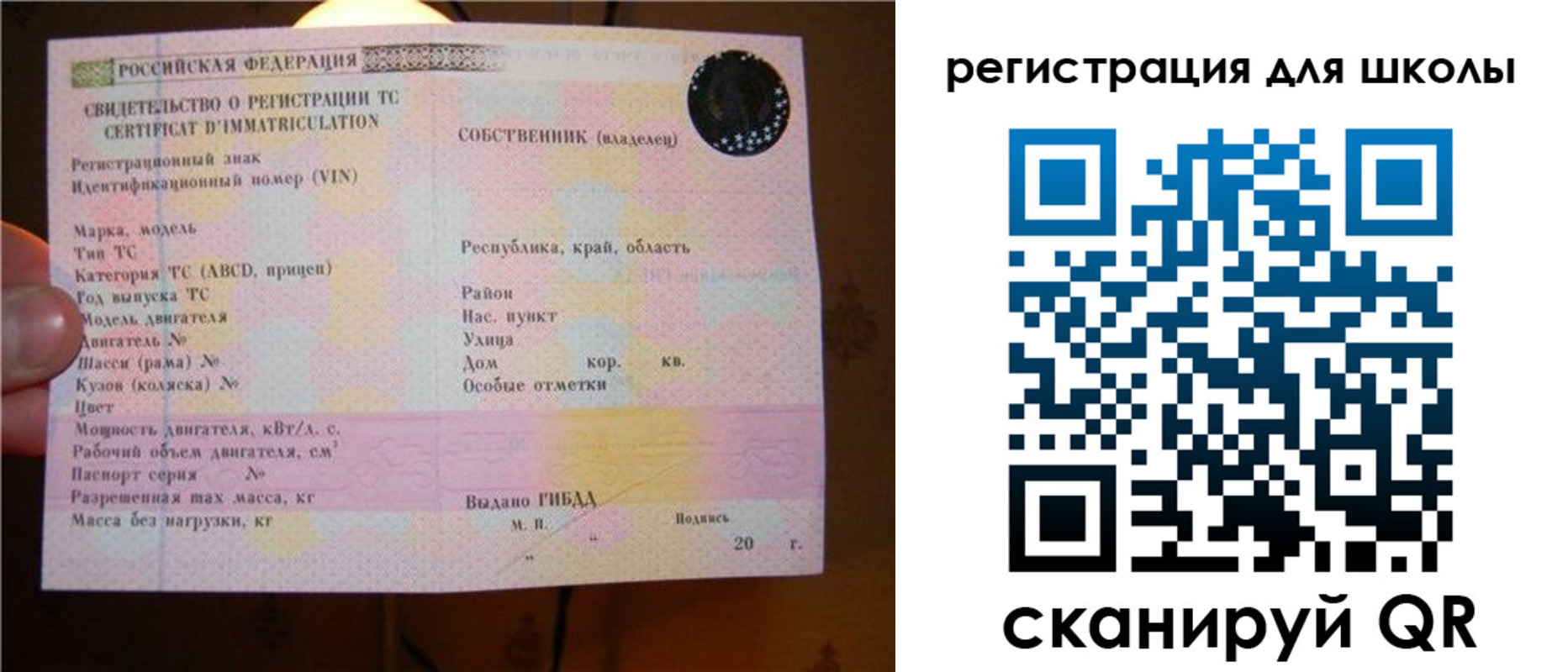 найти адрес прописки в Богородицке