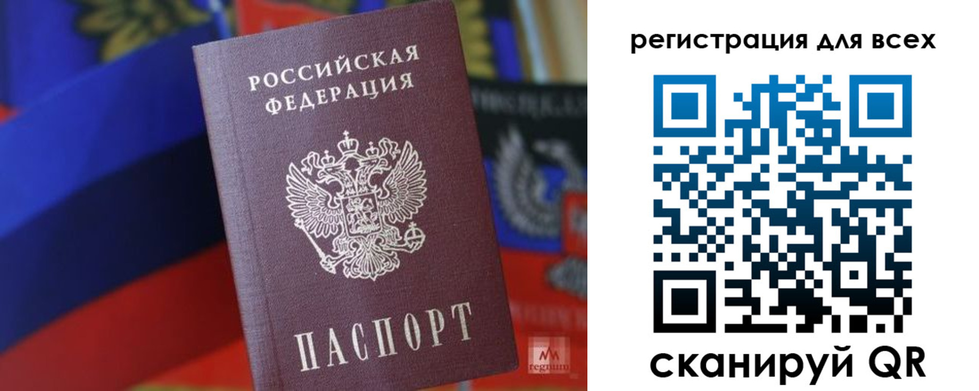 миграционный учет в Богородицке