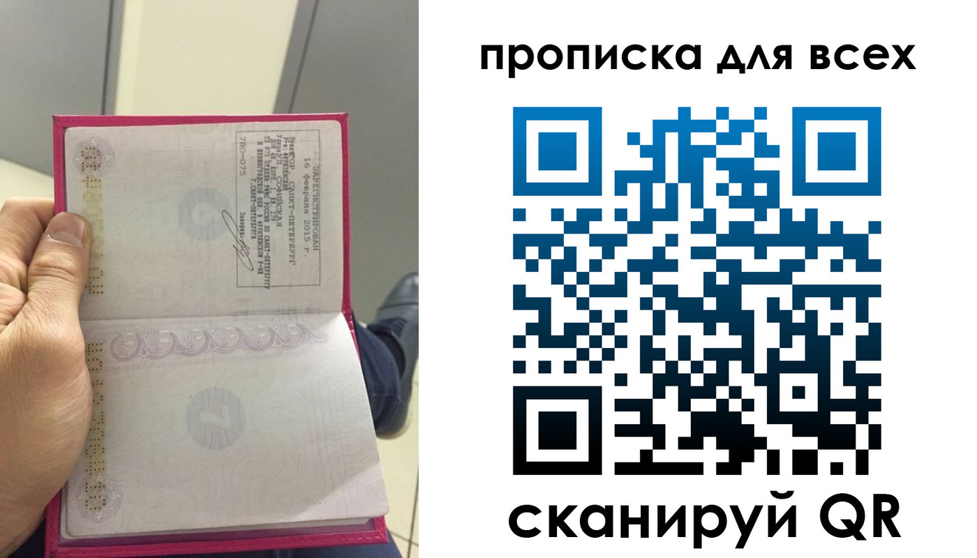 прописка ребенка в Богородицке