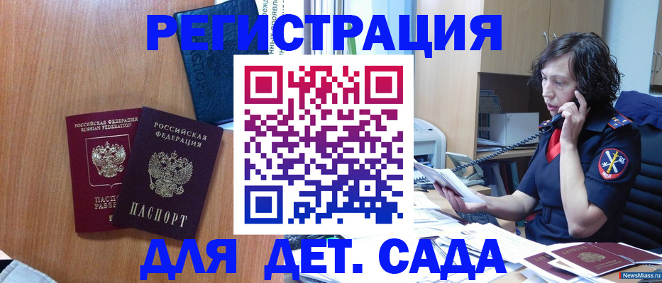 прописка поиск в Богородицке